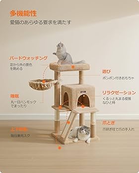 【M2165-84-52】キャットタワー 大型猫 ハンモック耐荷重10KG M2165-84-52】キャットタワー 大型猫 ハンモック耐荷重10KG